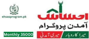 Monthly 35000 ehsas amdan