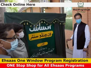 Ehsaas One Window Program Online Registration 2023