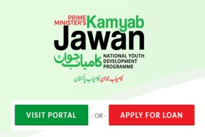PM Kamyab Jawan Loan Program/Scheme 2023 [Apply Online]