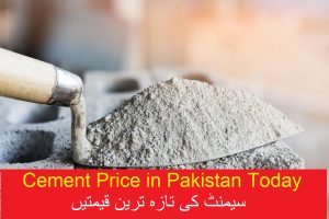 Cement Price in Pakistan Today: DG/Kohat/Maple Leaf [ Latest 2024]