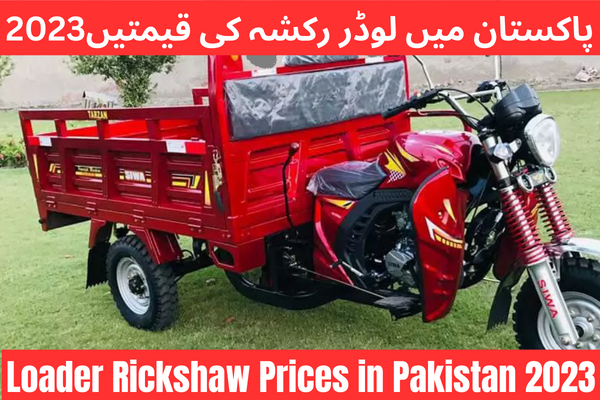 Loader Rickshaw Prices In Pakistan Today 2024 Updated 