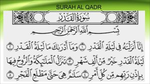 Download Surah Qadr PDF – Read Online [Urdu/Hindi]